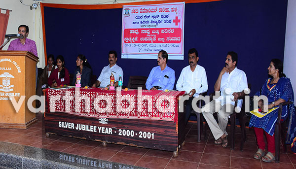 ಸುಳ್ಯ: ಹಾವು, ನಾವು ಮತ್ತು ಪರಿಸರ ಪ್ರಾತ್ಯಕ್ಷಿಕೆ, ಉಪನ್ಯಾಸ